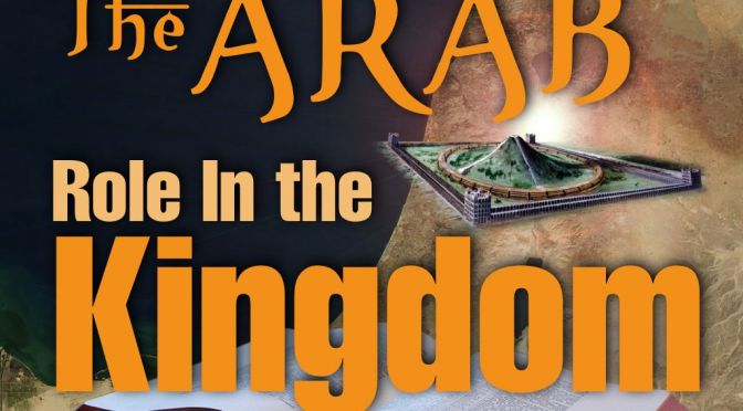 The Arabs in Bible Prophecy