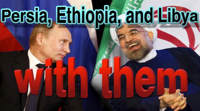 “PERSIA... With them.” An examination of recent events in Iran in the light of Bible prophecy Bible Prophecy in the News
