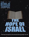 Bible Magazines: The Hope Of Israel