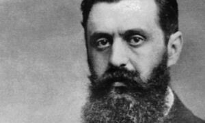 The Year 2017 Or “The year of Commemorations”: 1897 Theodore Herzl