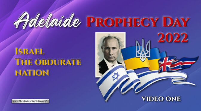 Israel: The obdurate Nation!