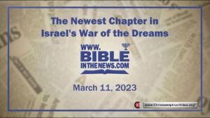 The Newest Chapter in Israel's War of the Dreams.