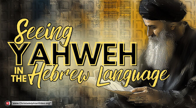 Seeing Yahweh in the Hebrew Language. (Dan Leadbetter)