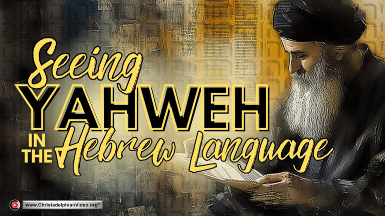 Seeing Yahweh in the Hebrew Language. (Dan Leadbetter)